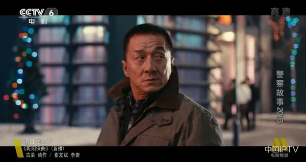 [2013][中国大陆] 《警察故事》[国语中字][5.77GB][ 百度网盘]