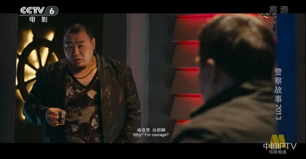 [2013][中国大陆] 《警察故事》[国语中字][5.77GB][ 百度网盘]