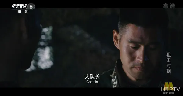 [2014][中国大陆] 《狙击时刻》[国语中字][4.68GB][ 百度网盘]