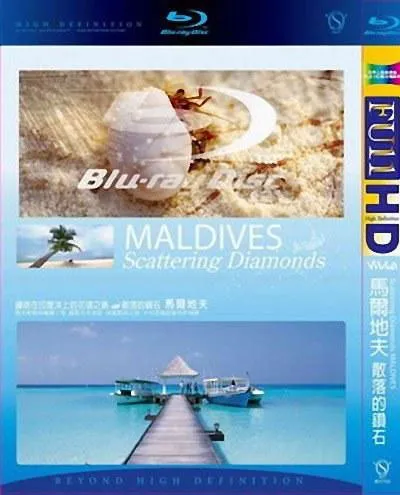[BD蓝光演示碟][马尔代夫 – 散落的钻石 Maldives – Scattering Diamonds 2009][BDMV][22.1GB][百度网盘]