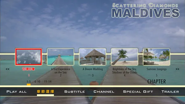 [BD蓝光演示碟][马尔代夫 – 散落的钻石 Maldives – Scattering Diamonds 2009][BDMV][22.1GB][百度网盘]