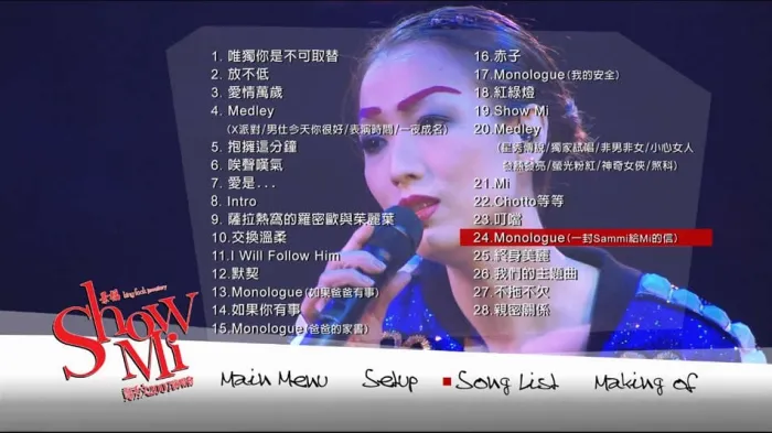 [BD香港演唱会][郑秀文 Sammi Cheng Show Mi 2007 Concert Live 香港红馆演唱会][BDMV][42.81G][百度网盘]