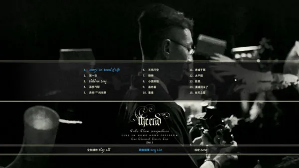 [BD香港演唱会][周国贤 THE END 2022 香港红馆演唱会 – Endy Chow Jaugwokyin The End Live 2022][BDISO 2BD][61.3GB][百度网盘]