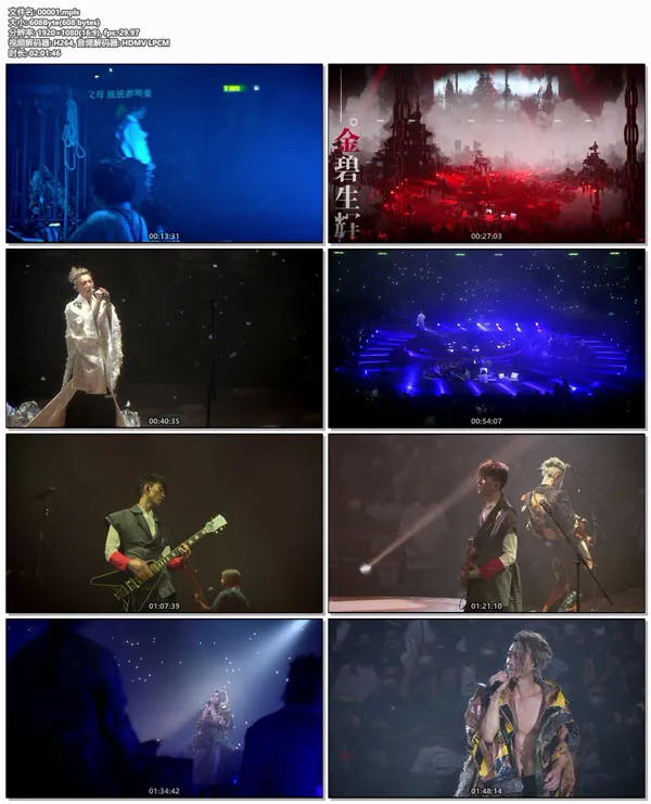 [BD香港演唱会][周国贤 THE END 2022 香港红馆演唱会 – Endy Chow Jaugwokyin The End Live 2022][BDISO 2BD][61.3GB][百度网盘]