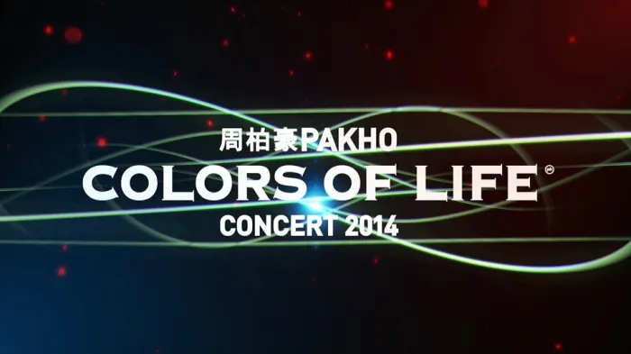 [BO香港演唱会][周柏豪 Pakho Chau Colors Of Life Concert 2014 香港红馆演唱会][BDMV][41.3G][百度网盘]