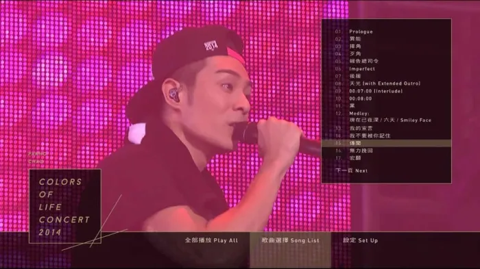 [BO香港演唱会][周柏豪 Pakho Chau Colors Of Life Concert 2014 香港红馆演唱会][BDMV][41.3G][百度网盘]