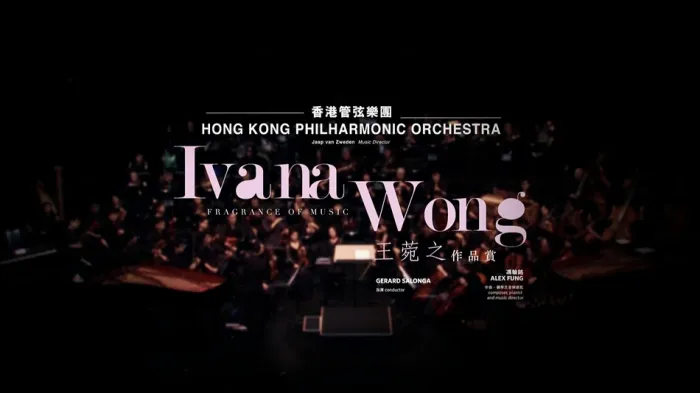 [BO香港演唱会][王菀之 Ivana Wong Fragrance Of Music 2015 作品赏音乐会演唱会][ISO 38.4G][百度网盘]