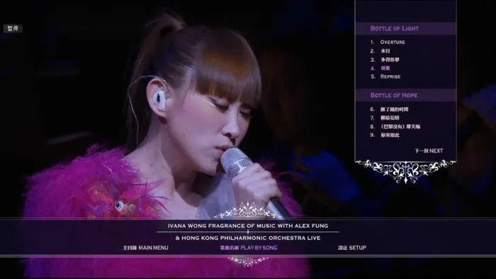 [BO香港演唱会][王菀之 Ivana Wong Fragrance Of Music 2015 作品赏音乐会演唱会][ISO 38.4G][百度网盘]