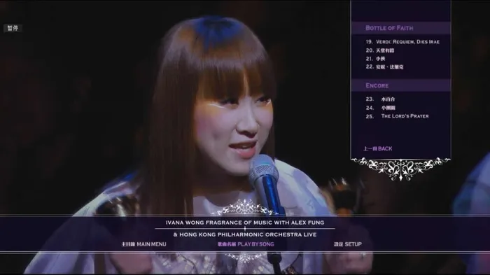 [BO香港演唱会][王菀之 Ivana Wong Fragrance Of Music 2015 作品赏音乐会演唱会][ISO 38.4G][百度网盘]