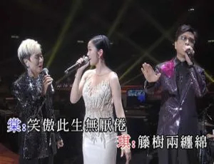 2015 - 2016顾嘉辉香港演唱会BD资源 158.99G百度网盘下载 荣休盛典与慈善演唱会全记录