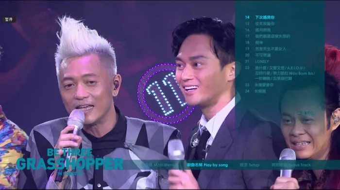 [BD香港演唱会][草蜢 – 2014 BE THREE演唱会 「我要跳舞 唔跳会老！」Be Three Grasshopper In Concert 2014][ISO][45.01G][百度网盘]
