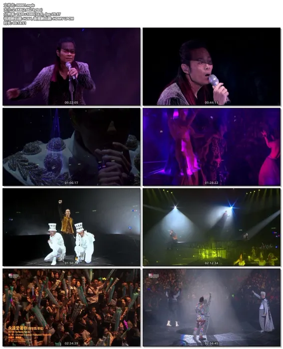 [BD香港演唱会][草蜢 – 2014 BE THREE演唱会 「我要跳舞 唔跳会老！」Be Three Grasshopper In Concert 2014][ISO][45.01G][百度网盘]