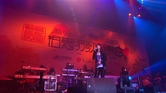 [BD香港演唱会][黄耀明 容祖儿 – 新城唱好 祖恋明歌音乐会 2009][BDISO][22.8G][百度网盘]
