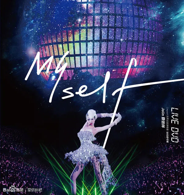 [DVD台湾演唱会][蔡依林 Myself 世界巡回演唱会 台北安可场 LIVE 2013][2DVD-ISO][9.87G][百度网盘]
