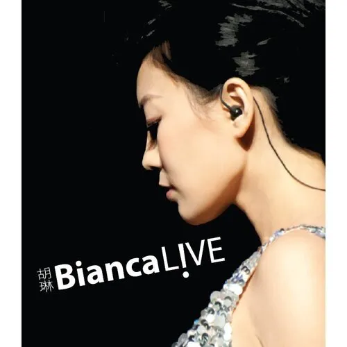 [BD台湾演唱会][胡琳 Bianca LIVE 2011 演唱会Bianca Live! With the New York Jazz Cats 2011][ISO][20.6GB][百度网盘]