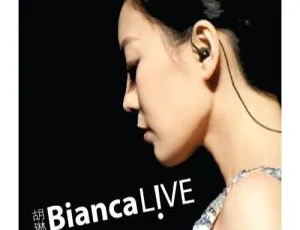 胡琳Bianca 2011台湾演唱会BD版 20.6GB 百度网盘资源