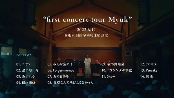 [BD日本演唱会][Myuk – Arcana 完全生産限定盤 2024][CD+BD][BDMV][25.2GB][百度网盘]