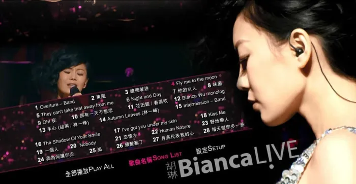 [BD台湾演唱会][胡琳 Bianca LIVE 2011 演唱会Bianca Live! With the New York Jazz Cats 2011][ISO][20.6GB][百度网盘]