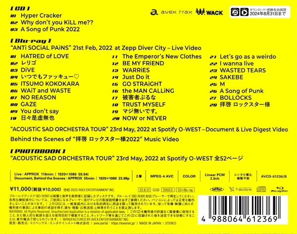 [BD日本演唱会][ASP – ANTi SOCiAL PAiNS at Zepp Diver City on 2022][BDISO][40.4GB][百度网盘]