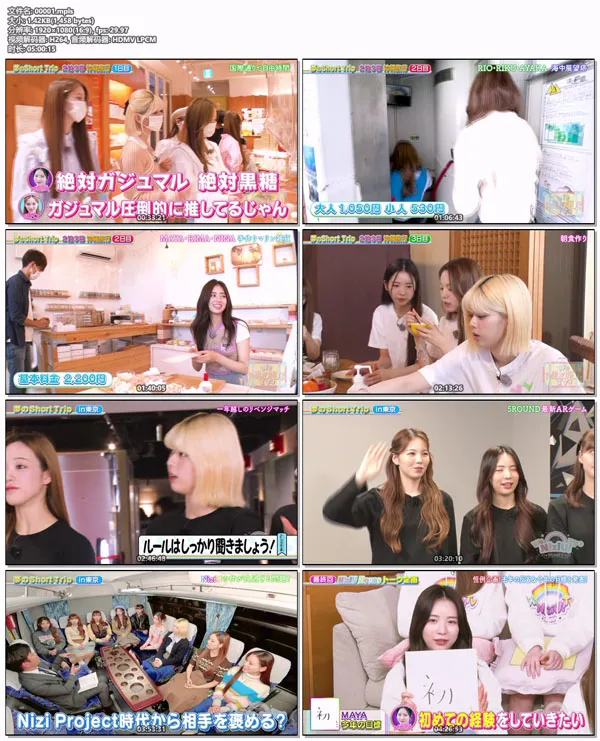 [BD日本演唱会][We NiziU! TV2 2022][BDISO 2BD][63.8GB][百度网盘]