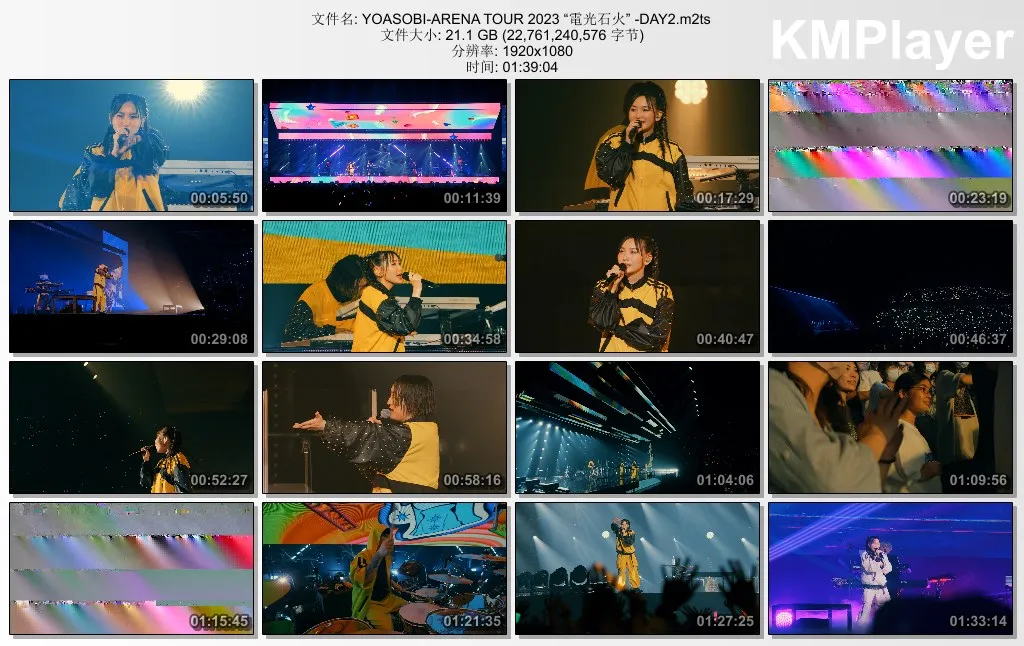 [BD日本演唱会][YOASOBI – ARENA TOUR 2023 [電光石火] -DAY2][Remux M2TS][21.1GB][百度网盘]