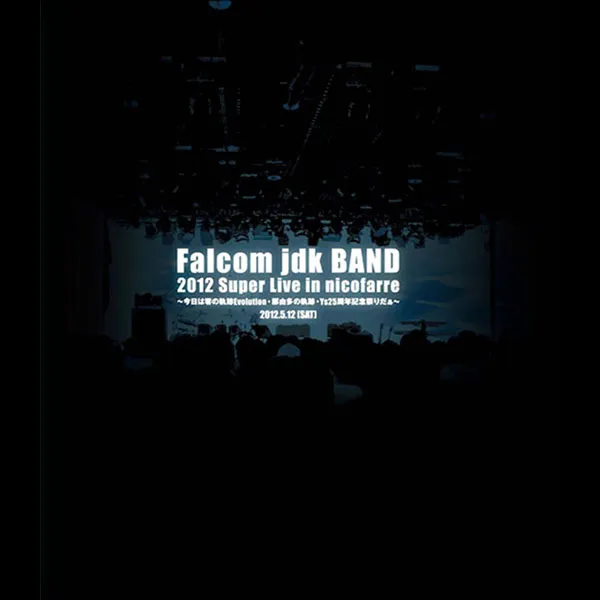 [BD日本演唱会][Falcom Sound Team jdk – Falcom jdk BAND 2012 Super Live in nicofarre][BDISO][41.6GB][百度网盘]