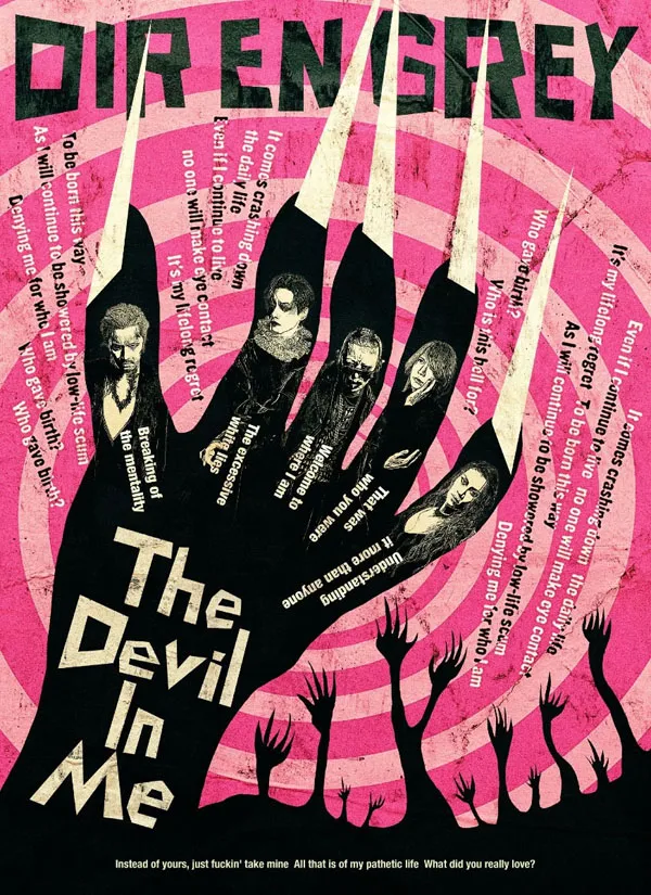 [BD日本演唱会][DIR EN GREY – The Devil In Me 2024 CD+BD][BDISO][19.4GB][百度网盘]