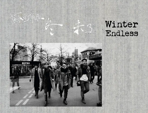 [BD欧美演唱会][苏打绿 – 冬未了 柏林演唱会 2015 Sodagreen Live Nalepa Berlin 2015][2CD+1BD][自购原盘][BDISO][19.2GB][百度网盘]