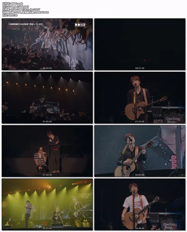 [BD日本演唱会][Kobukuro – KOBUKURO LIVE TOUR 2013 One Song From Two Hearts FINAL at Kyocera Dome][BDMV][40GB][百度网盘]