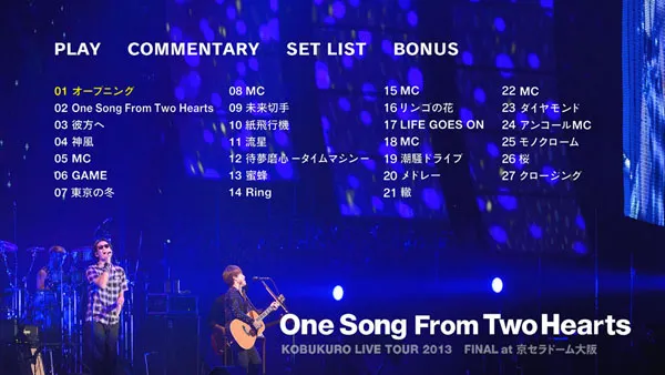 [BD日本演唱会][Kobukuro – KOBUKURO LIVE TOUR 2013 One Song From Two Hearts FINAL at Kyocera Dome][BDMV][40GB][百度网盘]