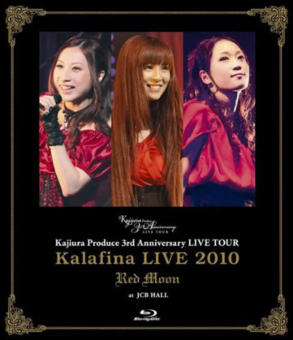 [BD日本演唱会][Kalafina LIVE 2010 Red Moon at JCB HALL ~ Kajiura Produce 3rd Anniversary LIVE TOUR 2010][BDISO][38.5GB][百度网盘]