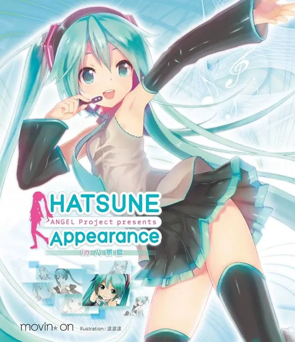 [BD日本演唱会][初音未来 HATSUNE Appearance 2013][BDMV][21.8GB][百度网盘]