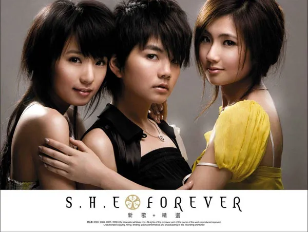 [DVD台湾演唱会][S.H.E – FOREVER新歌+精选][台版][DVD ISO][3.27G][百度网盘]