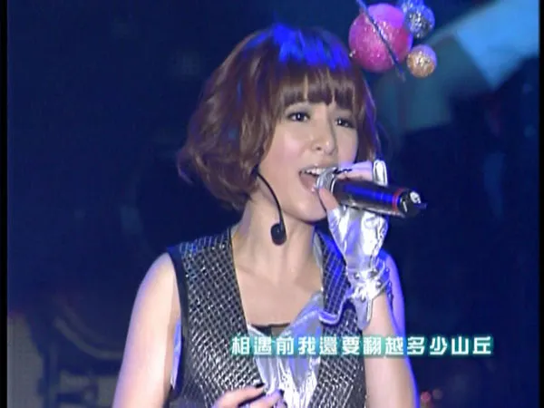 [DVD台湾演唱会][S.H.E – FM S.H.E 台北演唱会LIVE全记录精华][DVD ISO][2G][百度网盘]