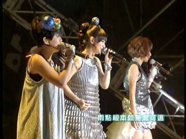 [DVD台湾演唱会][S.H.E – FM S.H.E 台北演唱会LIVE全记录精华][DVD ISO][2G][百度网盘]