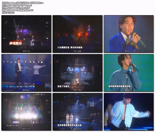 [DVD台湾演唱会][L.A.Boyz 洛城三兄弟1994巡回演唱会][DVD ISO][4.25G][百度网盘]