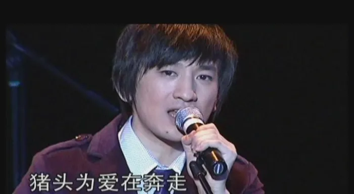 [DVD大陆演唱会][后弦 2009谢谢你的爱-417北京演唱会 碟A][DVD-ISO][2.8G][百度网盘]