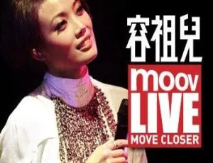 容祖儿MOOV Live 2013广州演唱会DVD大陆版 3.32G百度网盘资源-小文资源网