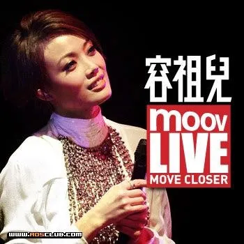 [DVD大陆演唱会][容祖儿 – MOOV Live 2013 广州演唱会][DVD-ISO][3.32G][百度网盘]