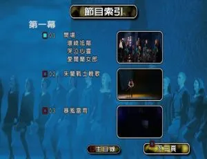1996纽约电音城版《大河之舞》DVD原盘 6.68GB 百度网盘下载-小文资源网