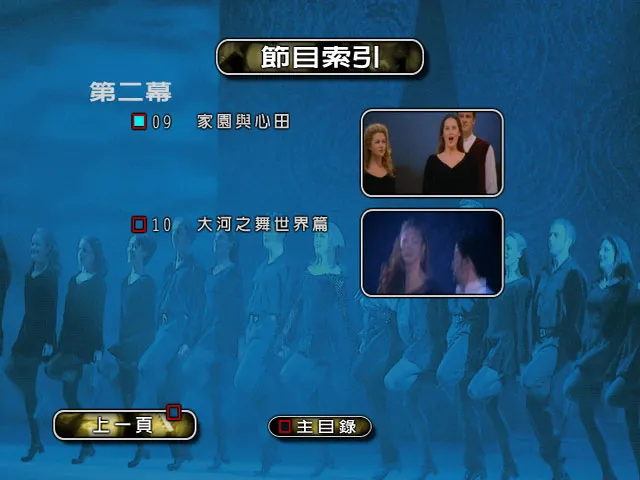 [DVD欧美演唱会][大河之舞 1996年 纽约电音城版本 DVD原盘 Riverdance][LIVE FROM NEW YORK CITY] [DVD ISO 6.68GB][百度网盘]