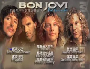 1995 邦乔维伦敦温布利大球场演唱会 DVD 资源 4.34GB 百度网盘分享-小文资源网