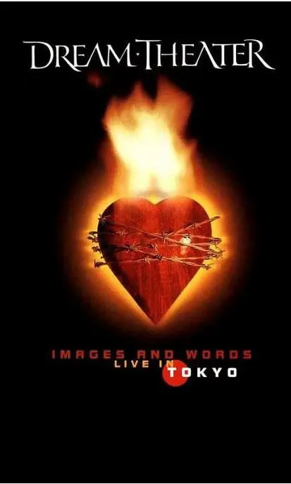 [DVD欧美演唱会][梦剧院乐队 – 东京现场纪实 Dream Theater Images and Words – Live in Tokyo][1993][DVD-ISO5.98G][百度网盘]
