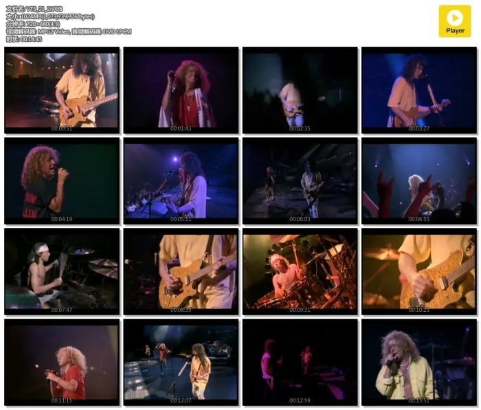 [DVD欧美演唱会][范海伦Van Halen – Right Here Right Now1992经典演唱会][DVD-ISO-7.08GB][百度网盘]