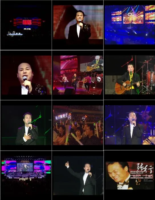 [DVD大陆演唱会][张行 三十年经典回顾演唱会][DVD ISO][3.51G][百度网盘]