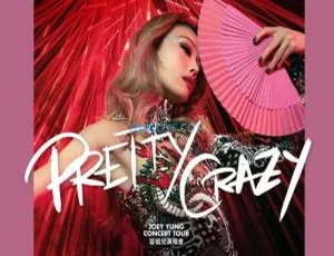 容祖儿 2019 香港红馆 Pretty Crazy 演唱会 4BDISO+3CD 共 157.22G 百度网盘资源-小文资源网