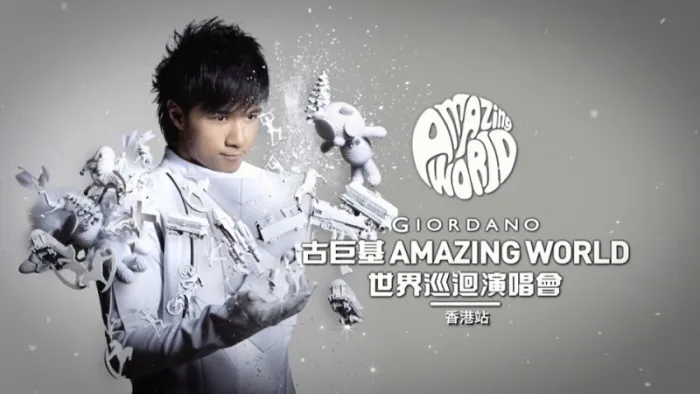 [BD香港演唱会][古巨基 惊奇世界 世界巡回演唱会2011香港站 Amazing World Live 2011 Karaoke][BDMV][42.1G][百度网盘]