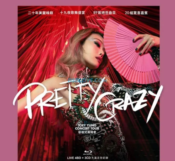 [BD香港演唱会][容祖儿 2019 Pretty Crazy 香港红馆演唱会 Pretty Crazy Joey Yung Concert Tour 2019][4BDISO+3CD][157.22G][百度网盘]