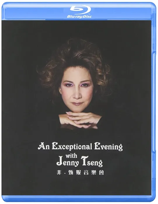 [BD香港演唱会][非·甄妮音乐会 An Exceptional Evening with Jenny Tseng 2014][ISO][40.5G][百度网盘]