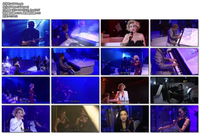 [BD香港演唱会][非·甄妮音乐会 An Exceptional Evening with Jenny Tseng 2014][ISO][40.5G][百度网盘]